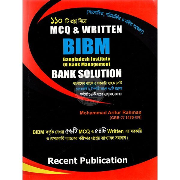 Mcq & Written BIBM Bank Solution