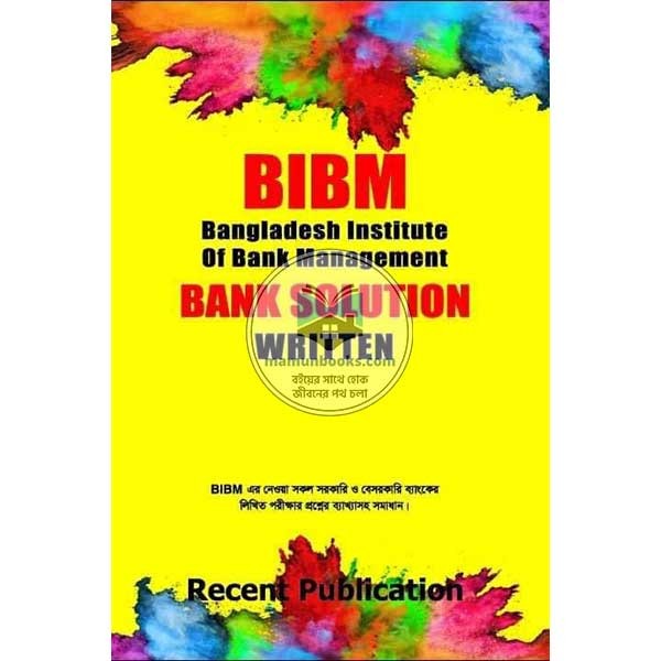 BIBM BANK SOLUTION Bangladesh Institute Of Bank Management Written   65699d87bb60a 