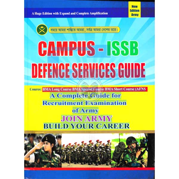 CAMPUS - ISSB DEFENCE SERVICES GUIDE