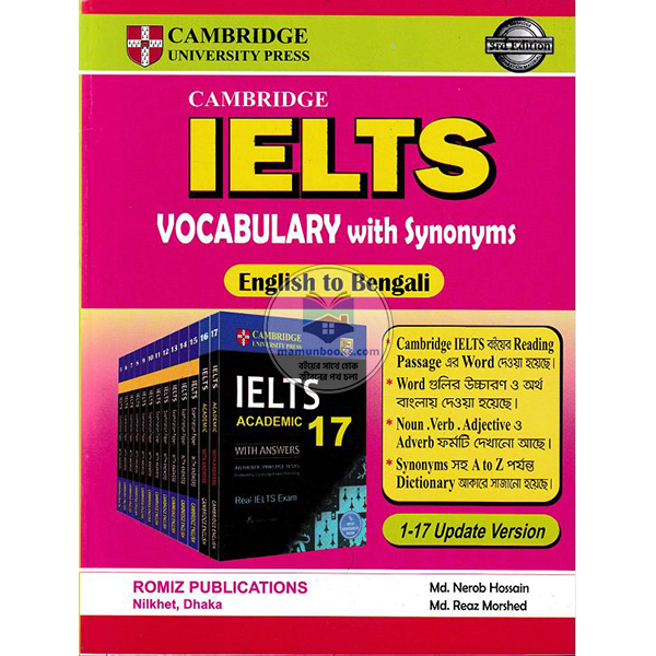 cambridge-ielts-vocabulary-with-synonyms-english-to-bengali-3rd-edition